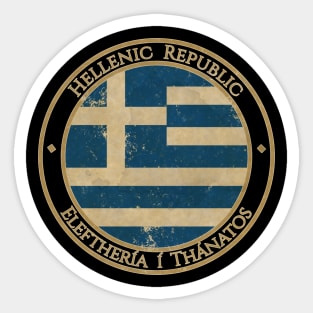 Vintage Greece Hellenic Republic Europe European EU Flag Sticker